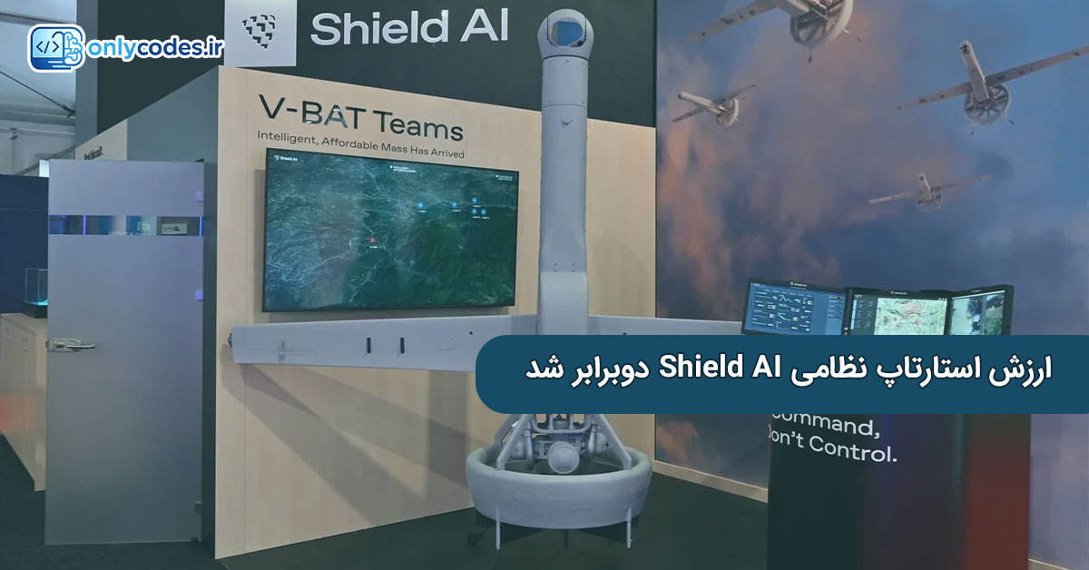 shield ai